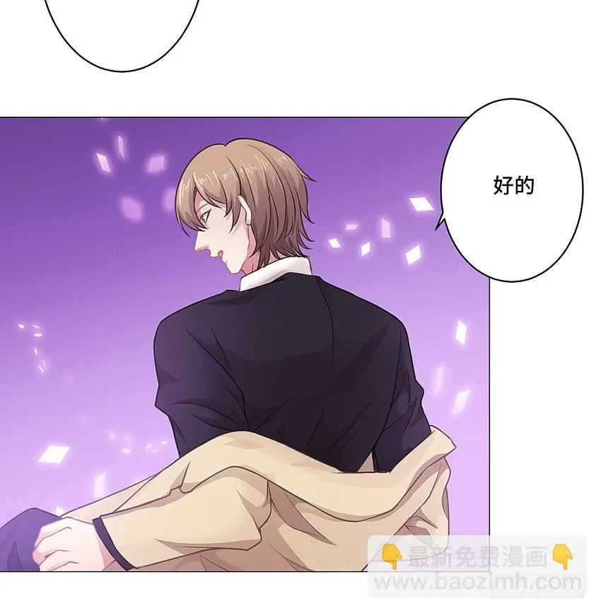体检还要脱衣服？ 第38页
