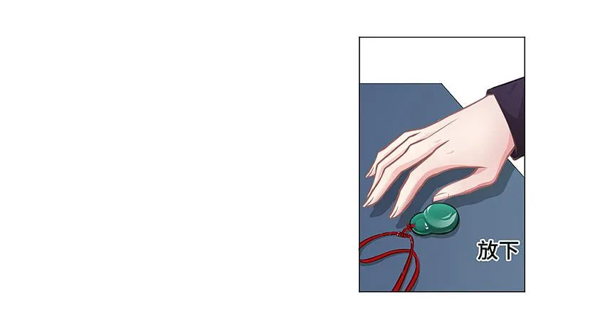 体检还要脱衣服？ 第39页