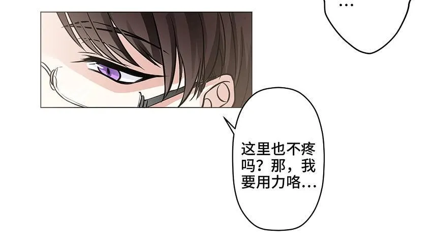 体检还要脱衣服？ 第44页