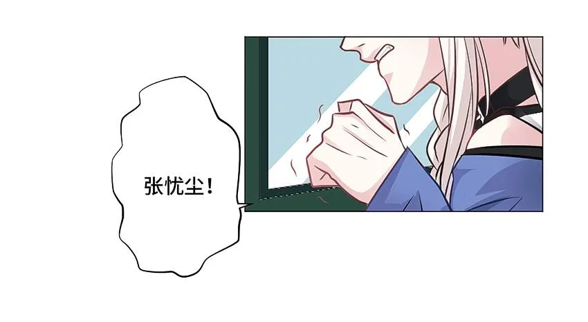 体检还要脱衣服？ 第45页