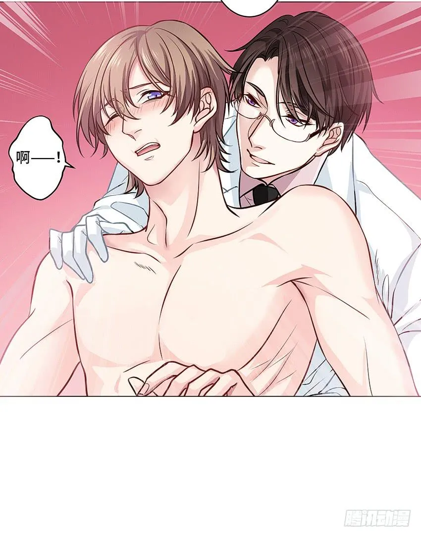 体检还要脱衣服？ 第49页