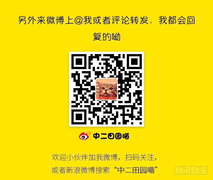 体检还要脱衣服？ 第52页