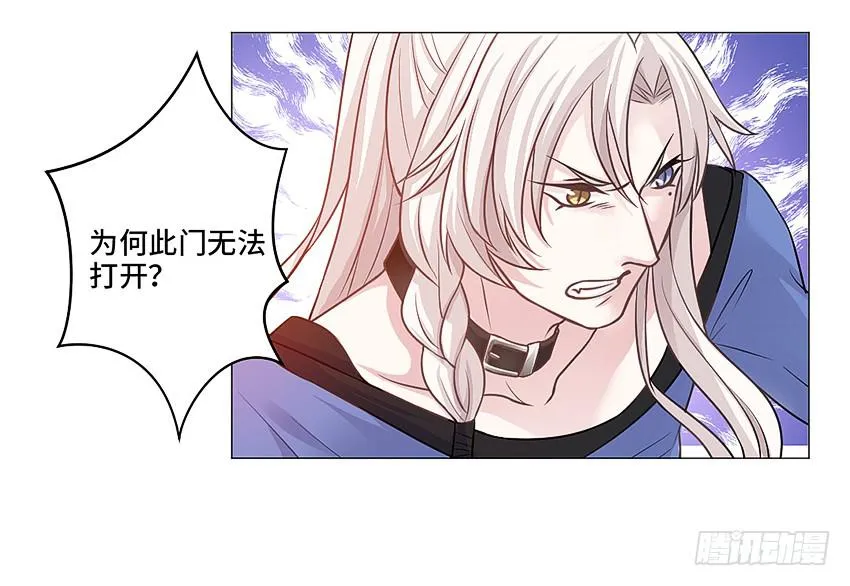 触手PLAY！ 第4页