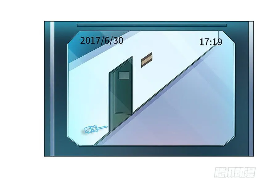 触手PLAY！ 第32页