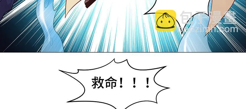 触手PLAY！ 第51页