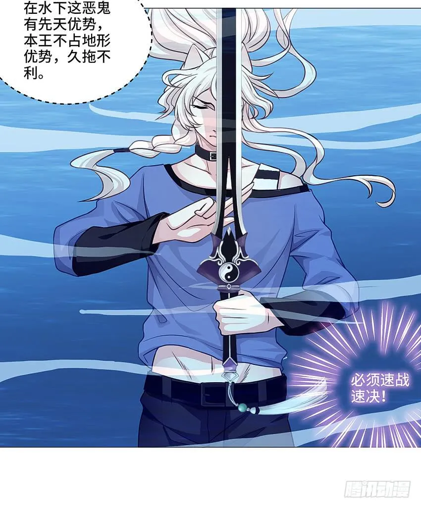世道如今... 第20页
