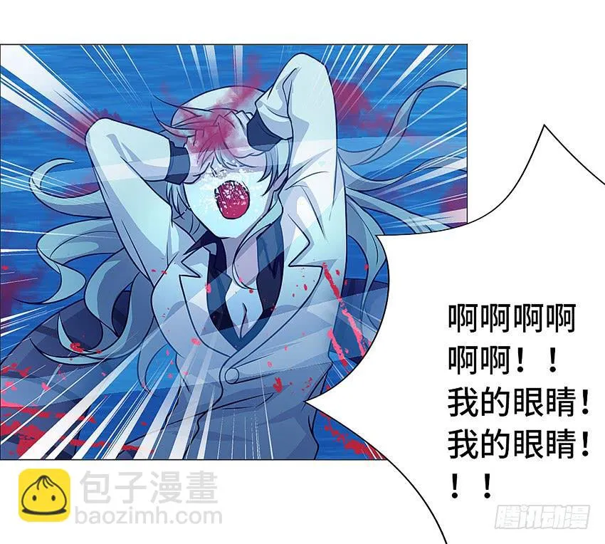 世道如今... 第38页