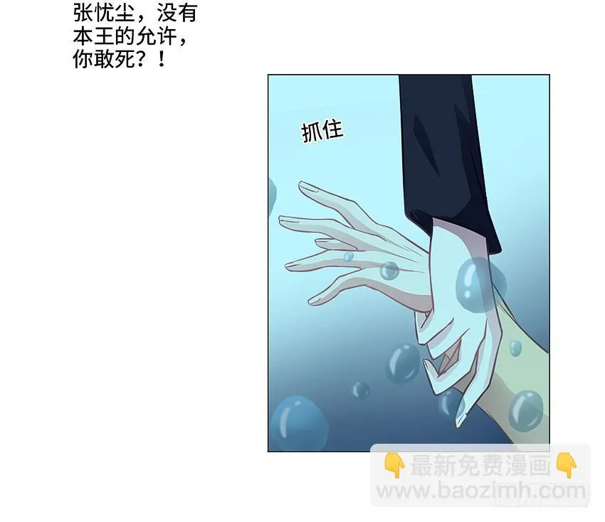 世道如今... 第43页
