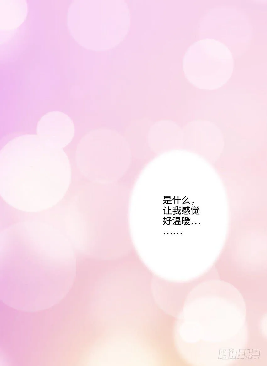 偷窥狂魔 第3页