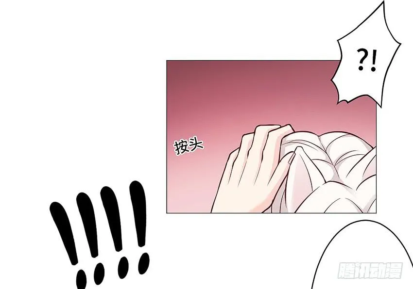 偷窥狂魔 第7页