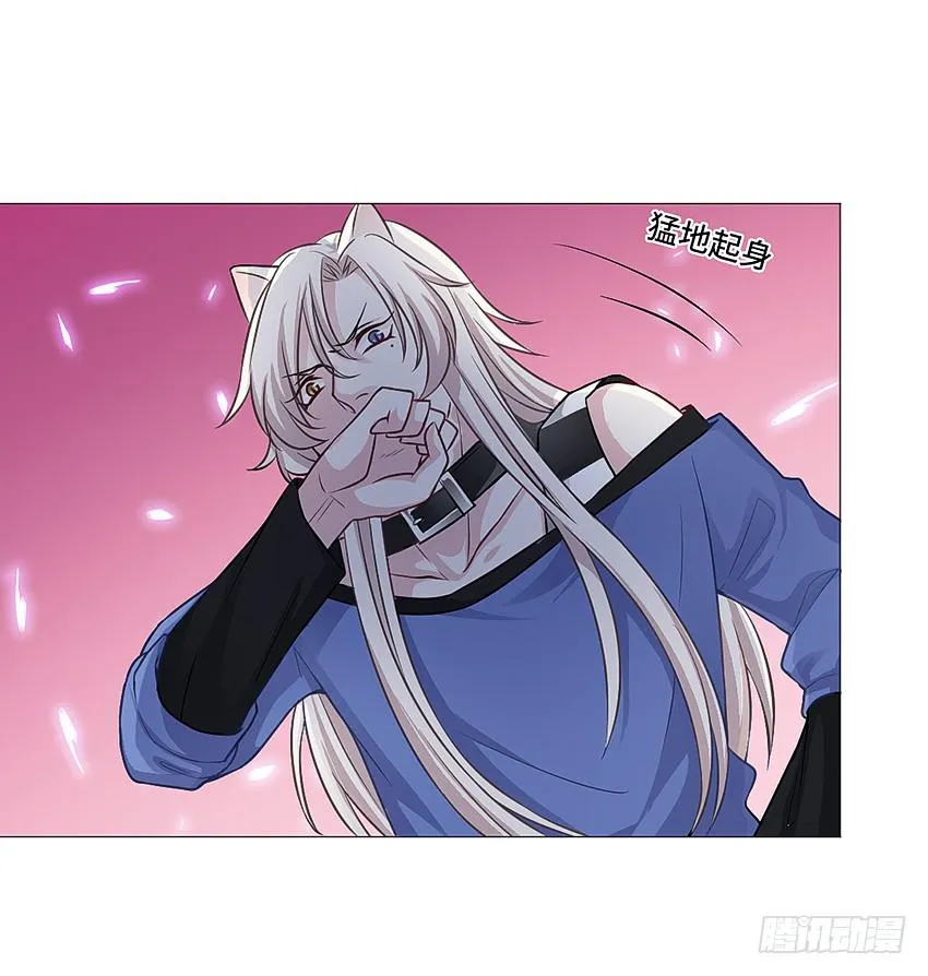 偷窥狂魔 第9页