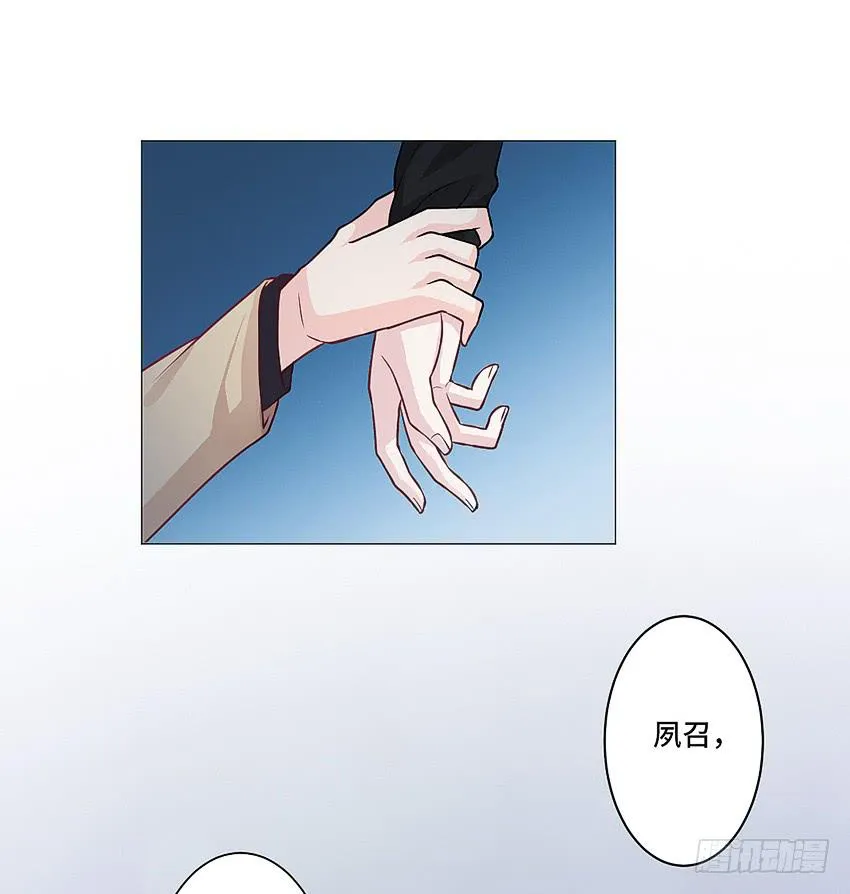 偷窥狂魔 第13页