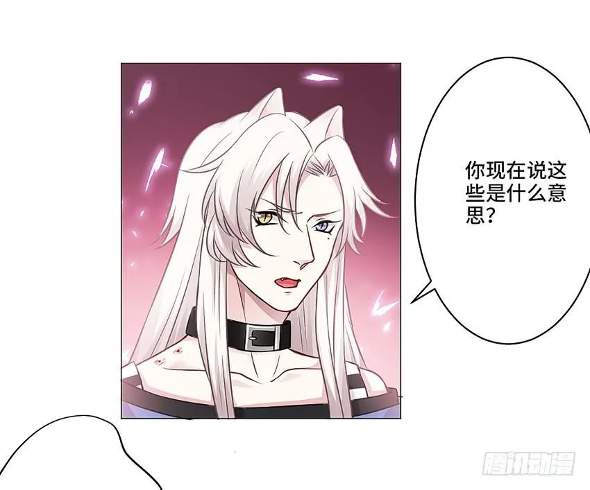 偷窥狂魔 第17页