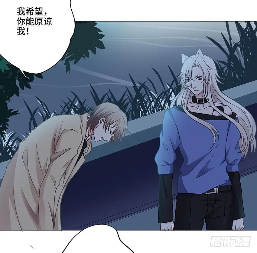 偷窥狂魔 第18页