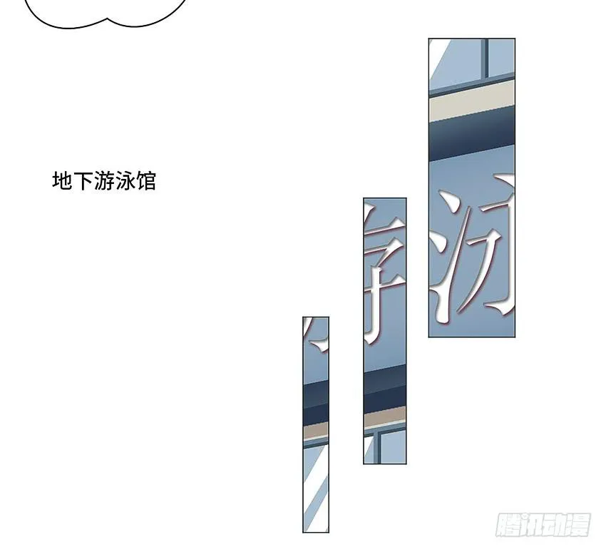 偷窥狂魔 第29页