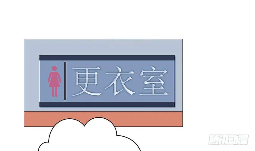 偷窥狂魔 第30页