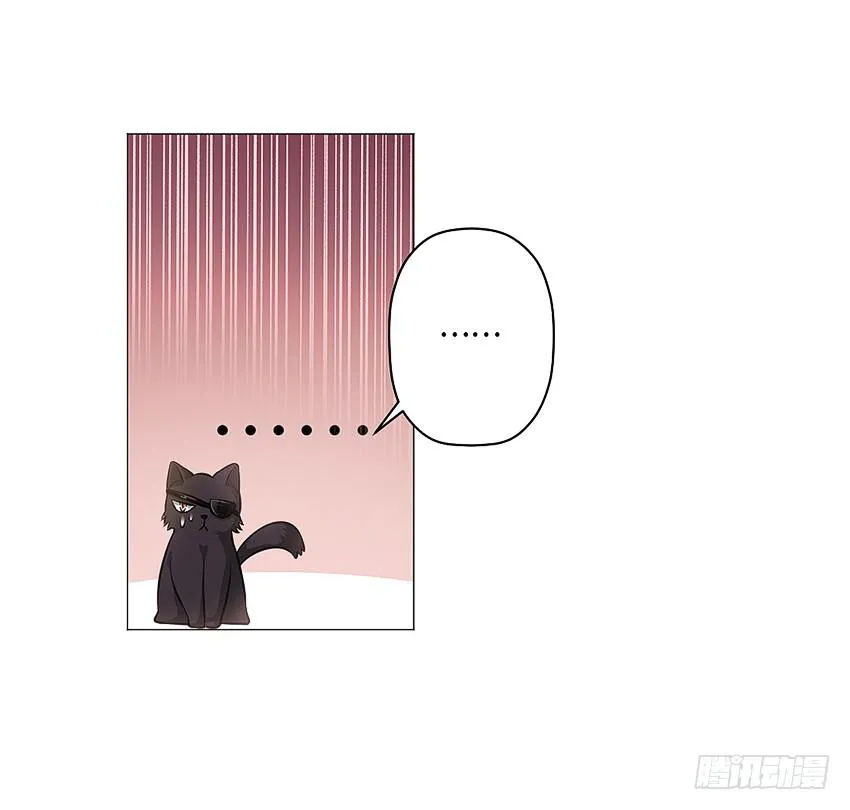 偷窥狂魔 第34页