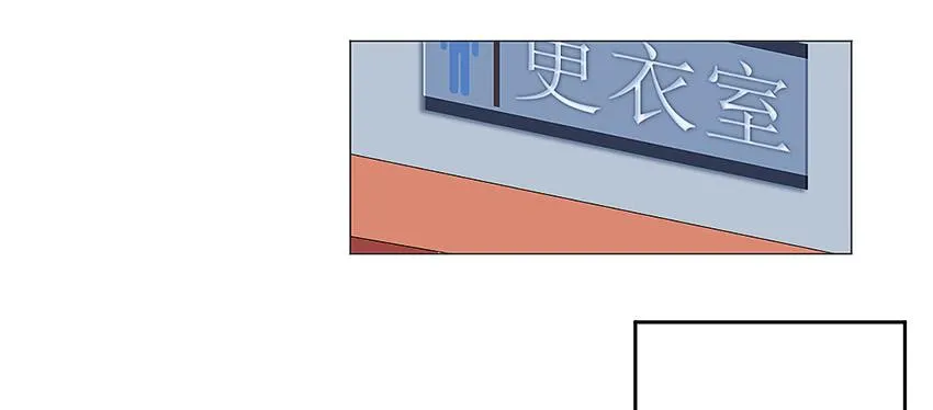 偷窥狂魔 第35页