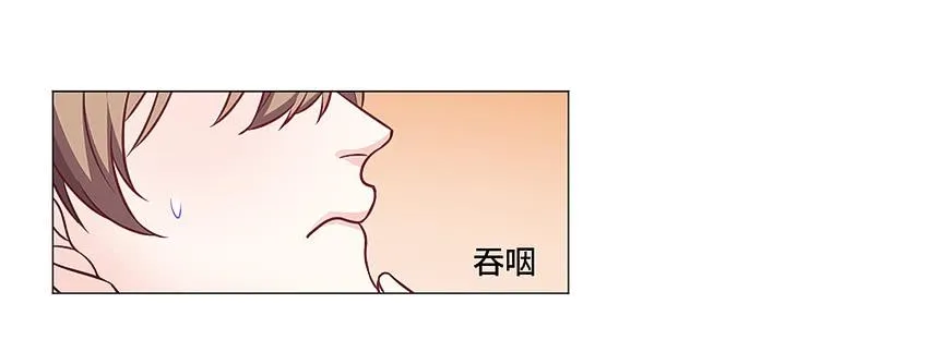 偷窥狂魔 第46页