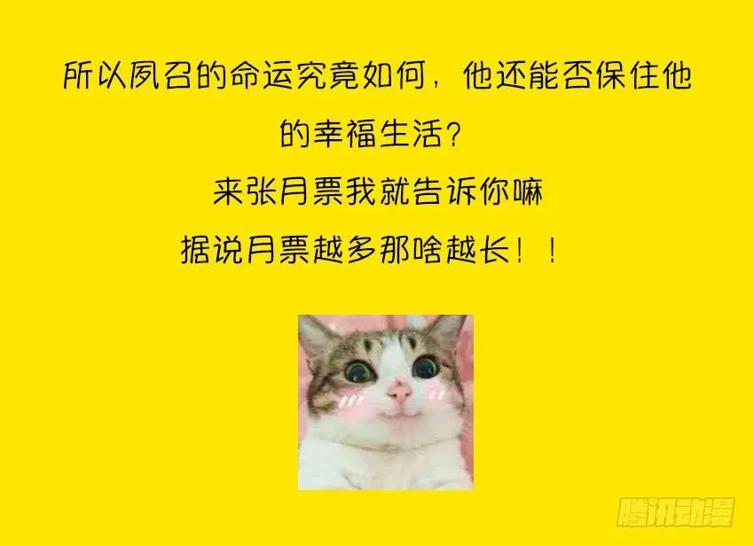 偷窥狂魔 第50页