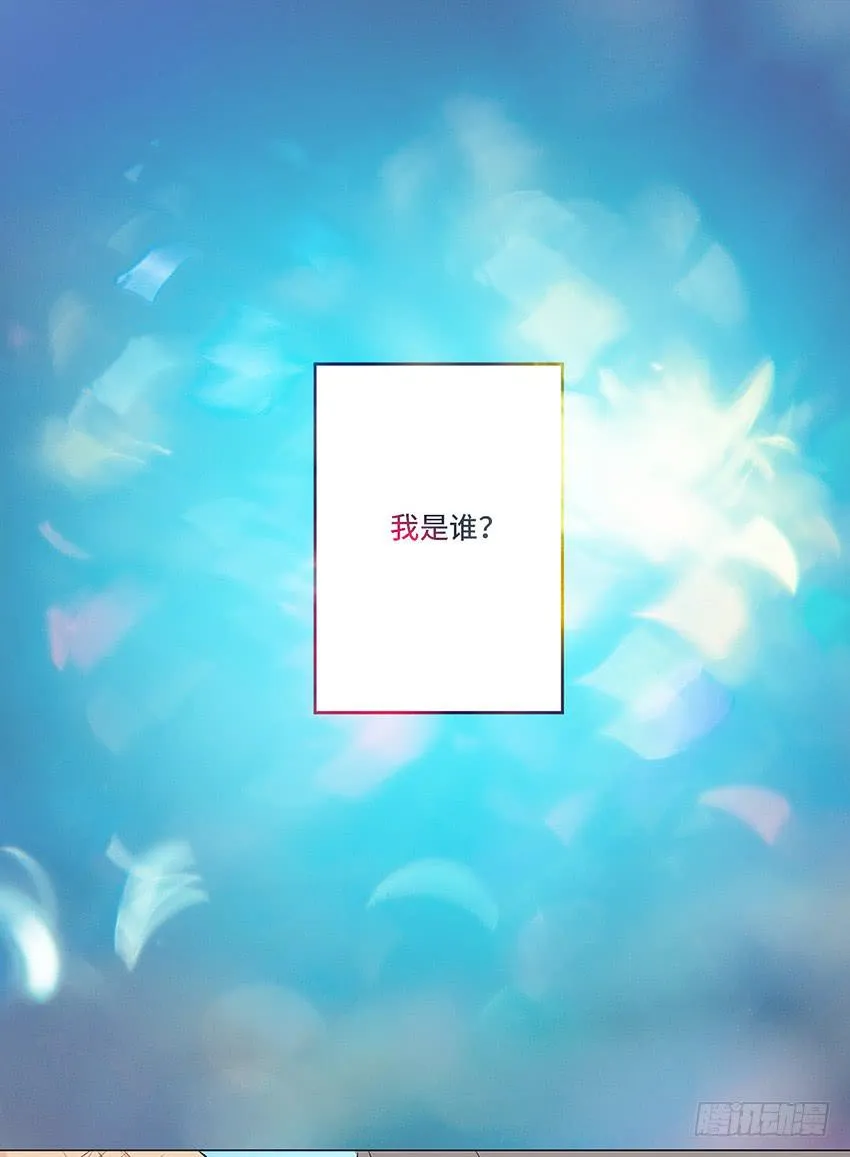 御水术 第38页