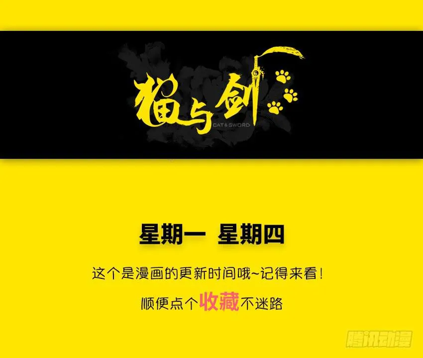 御水术 第44页