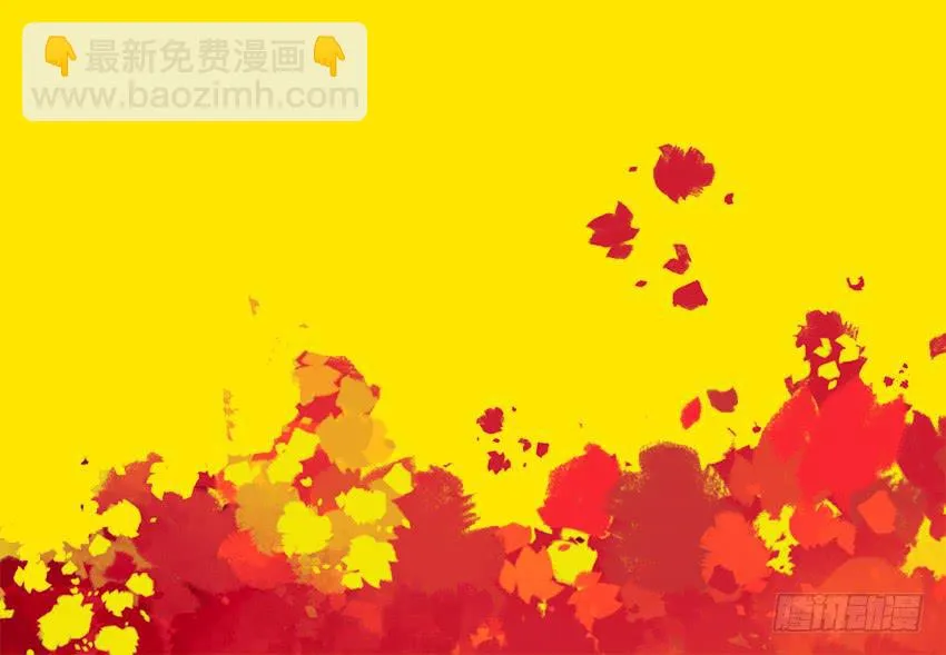 御水术 第46页