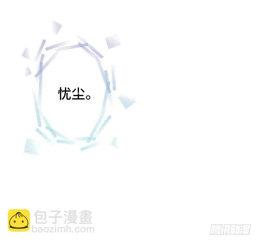 水柱捆绑大法 第5页