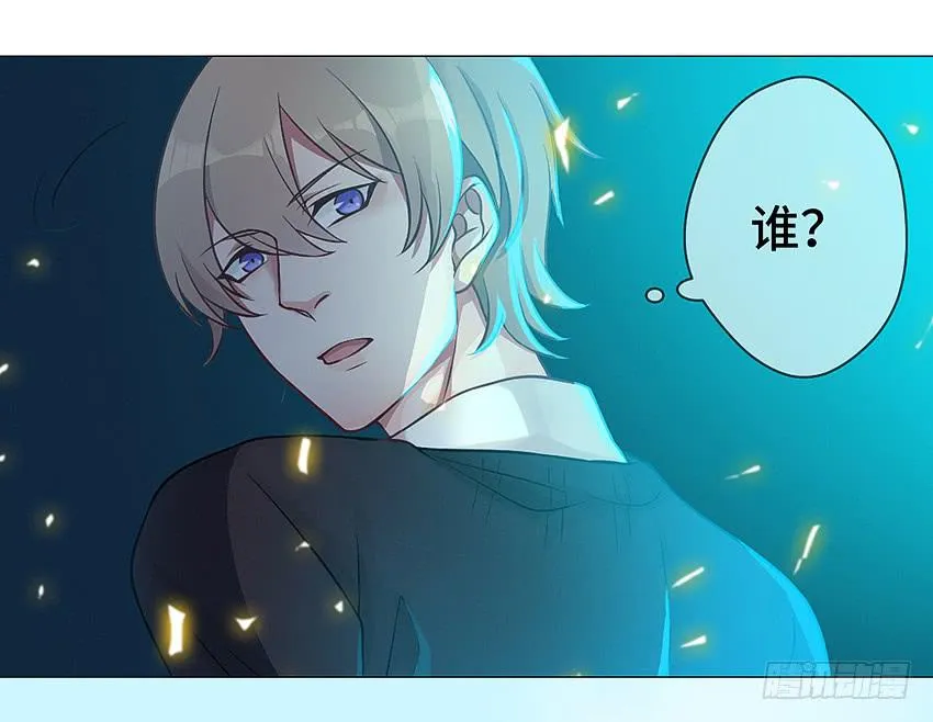水柱捆绑大法 第6页