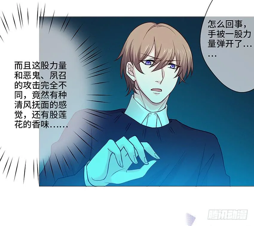 水柱捆绑大法 第11页