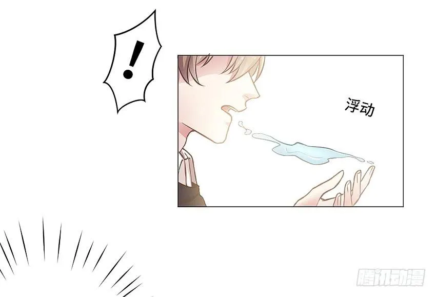 水柱捆绑大法 第18页
