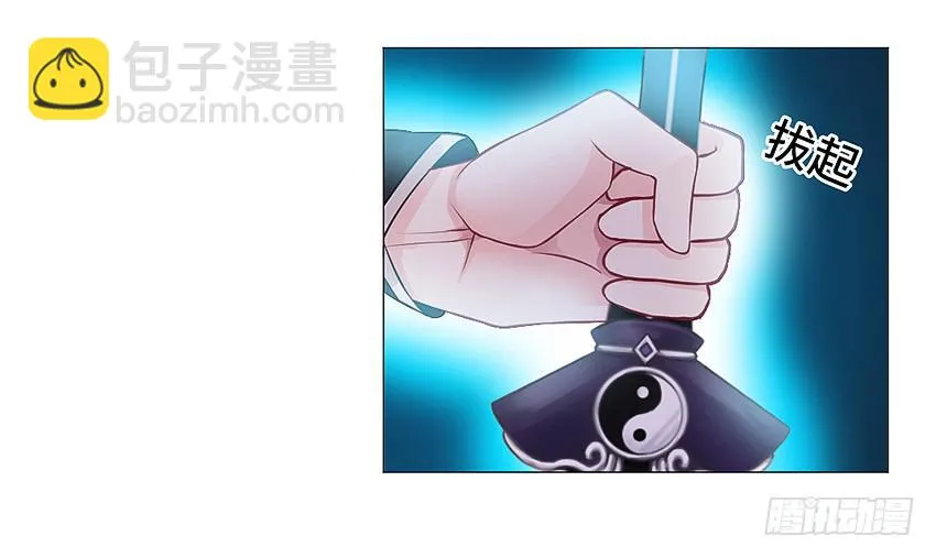 水柱捆绑大法 第25页