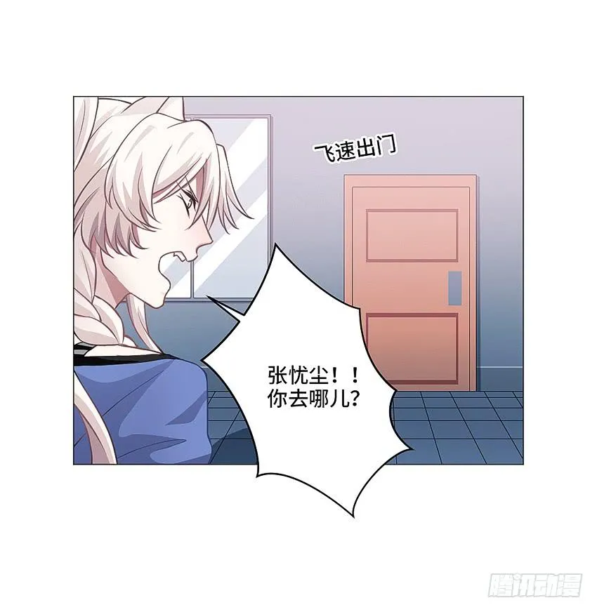 水柱捆绑大法 第33页