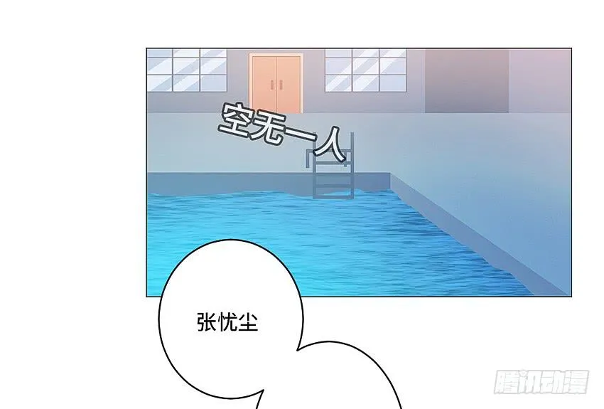 水柱捆绑大法 第35页