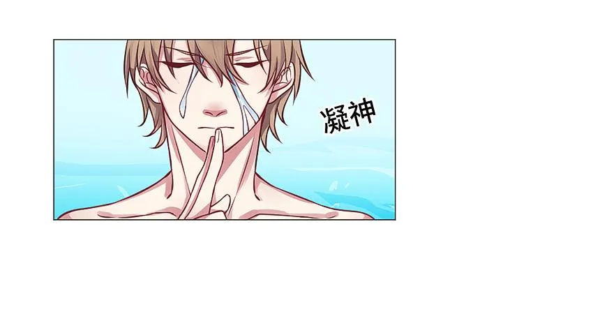 水柱捆绑大法 第40页