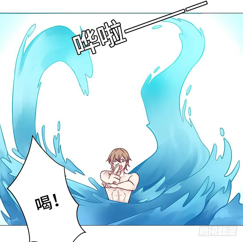 水柱捆绑大法 第41页