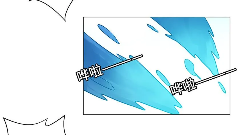 水柱捆绑大法 第42页