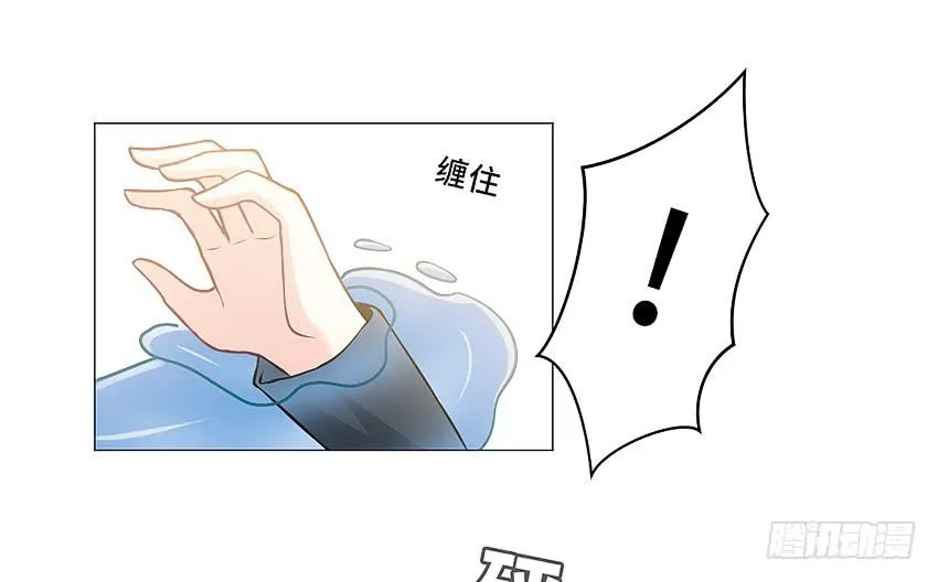 水柱捆绑大法 第44页