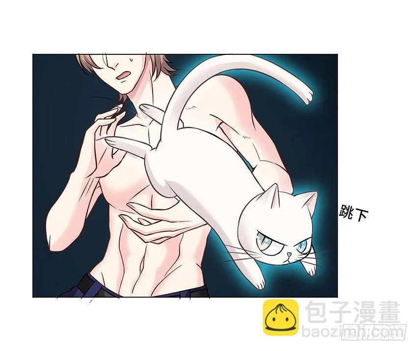 林医生是恶鬼？ 第10页