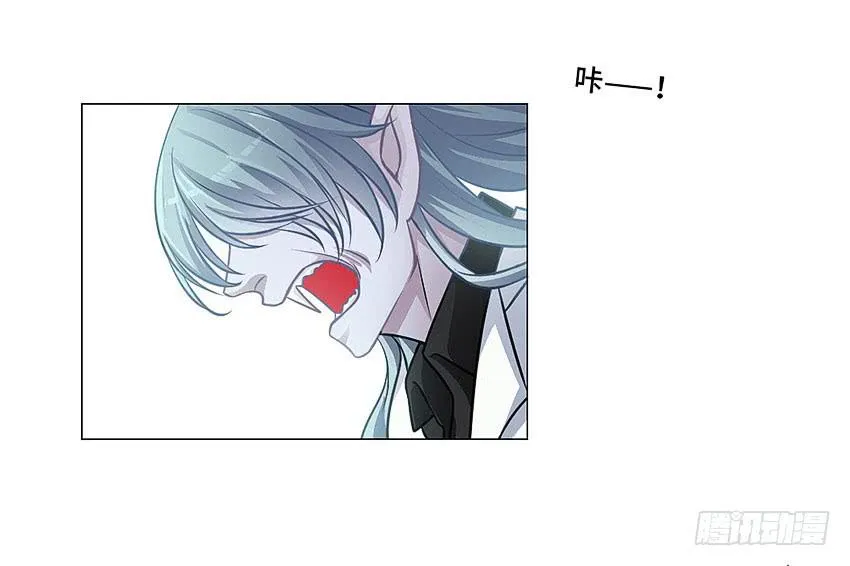 林医生是恶鬼？ 第16页