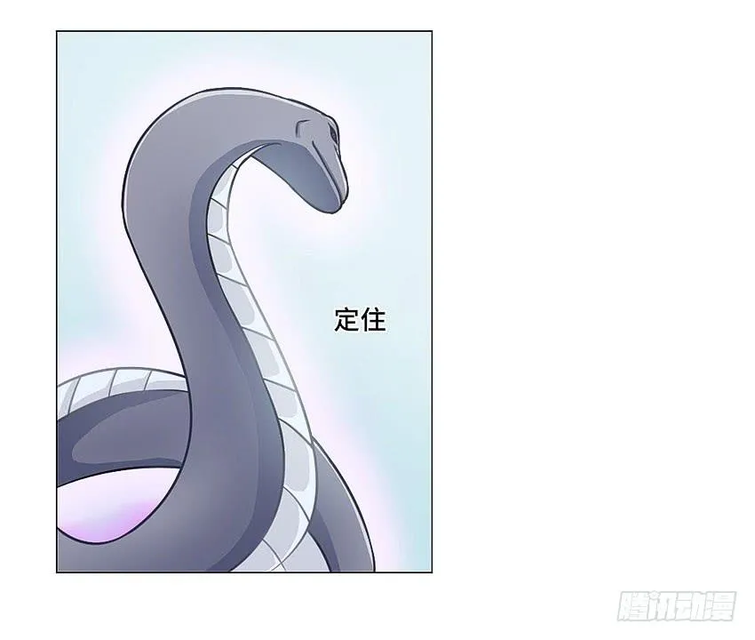 林医生是恶鬼？ 第39页