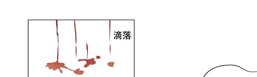 林医生是恶鬼？ 第43页