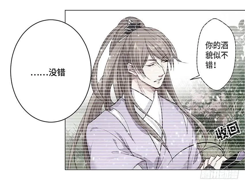 林医生是恶鬼？ 第46页