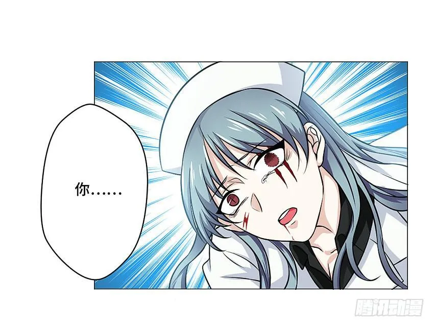 本王会保护你的 第24页