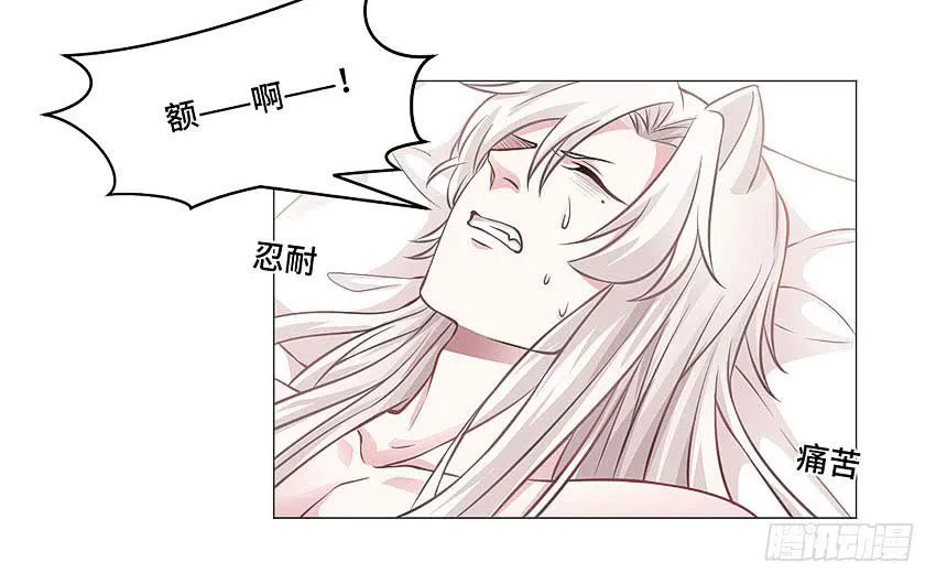 本王会保护你的 第42页
