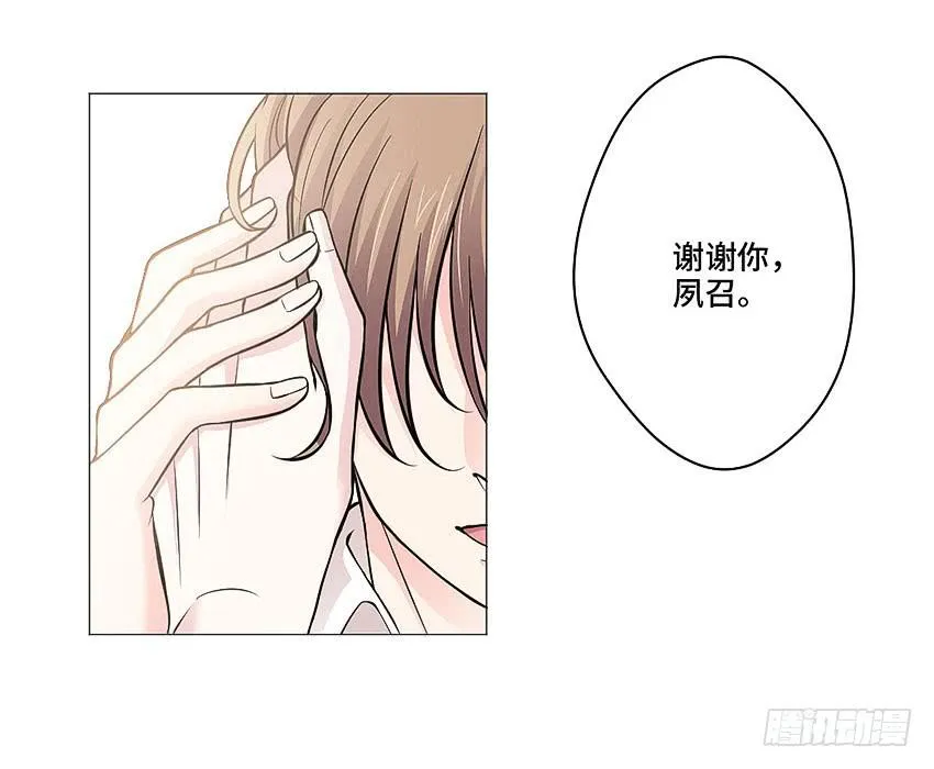 冥王临世 第5页