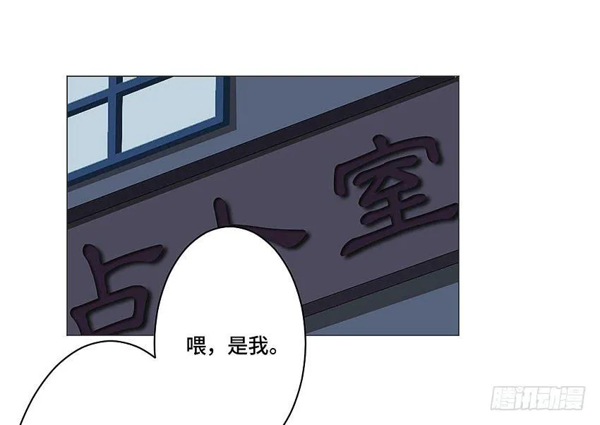 冥王临世 第7页