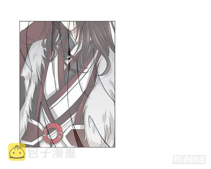 冥王临世 第11页