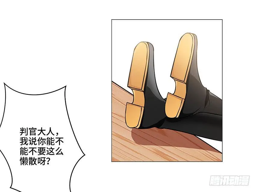 冥王临世 第12页