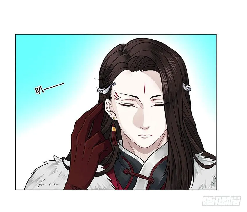 冥王临世 第23页